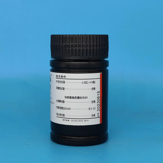 Karan Methyl Orange Analytical Pure AR25g Golden Lotus Orange D Acid-base Indicator Chemical Experiment Reagent AR25g AR25g Spot