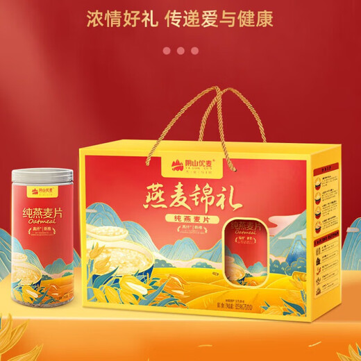 阴山优麦燕麦锦礼礼盒825g即食燕麦片营养好早餐节日礼品送长辈健康礼物 燕麦锦礼825g*1盒