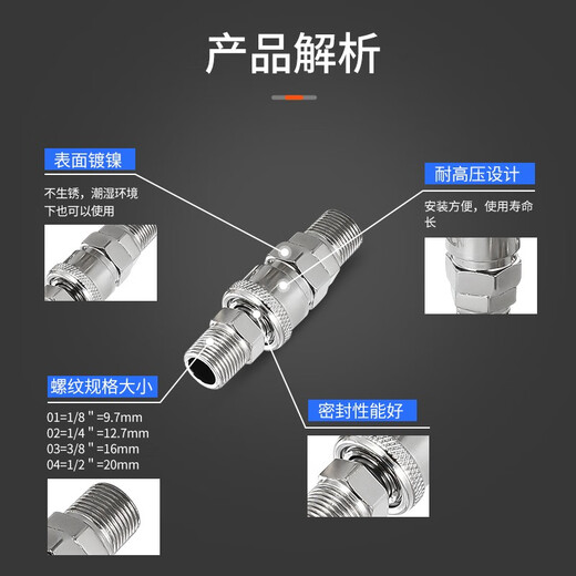 Yijiu88 air pipe quick connector air pump air compressor hose metal connector C-type self-locking quick plug male and female head pneumatic tool male + female connected to 8x5mm pipe