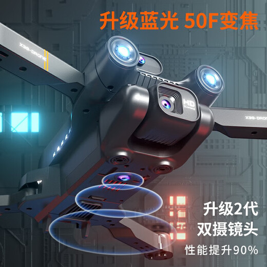 JJR/C非大疆无人机高清专业航拍遥控飞机儿童玩具男孩飞机航模生日礼物