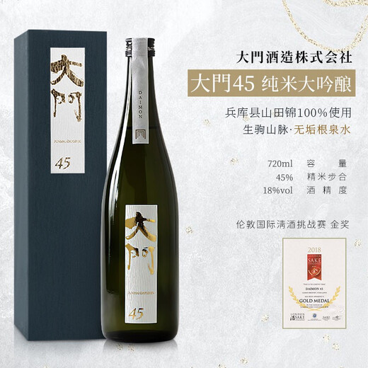 
Damen [Wine for International Conferences] Japanese original bottle imported sake pure rice Dagenjo foreign wine Japanese wine rice wine gift box Damen 45 pure rice Dagenjo single branch 720ml