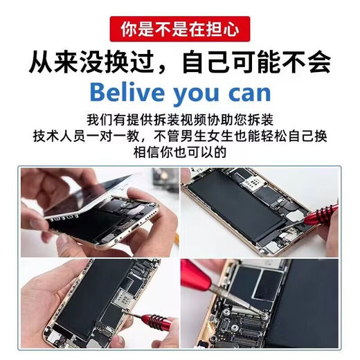 Han Bao suitable for oppor17 battery r17pro mobile oppor17pro large capacity R17BLP681 gift tool + gift 8160mah