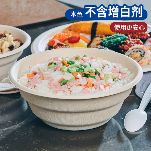 百思邦（BSBN）一次性碗汤碗圆碗聚餐户外露营烧烤可降解防水防油可微波可冷藏 深碗（1050ml） 30只装
