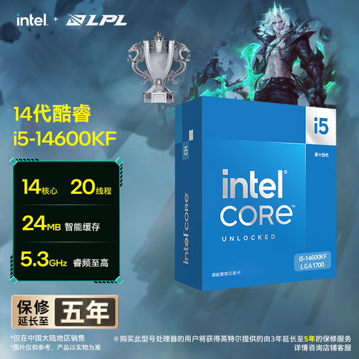 微星 B760 Z790 主板 搭 英特尔 i5 主板CPU套装 板u套装 B760M EDGE TI WIFI DDR5 i5 14600KF
