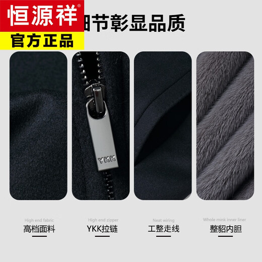 Hengyuanxiang New Mink Liner Pie Jacket Men's Lapel Nick Mink Coat Middle-aged and Elderly Fur Cashmere Jacket Winter Danish Sapphire Mink Liner 4XL 190