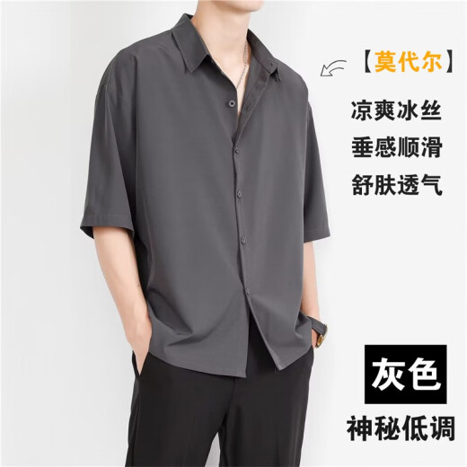 Ningge short-sleeved solid color shirt men's summer ice silk black high-end white handsome quarter-sleeved shirt casual loose black XL