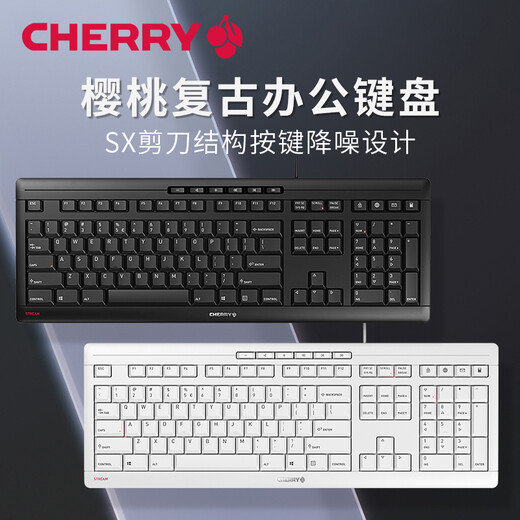 CHERRY STREAM Light Keyboard Membrane Keyboard Set Office Keyboard Wired Keyboard Mouse Set SX Scissor Feet Wireless Set丨STERAM Keyboard and Mouse-Black Comfortable Office