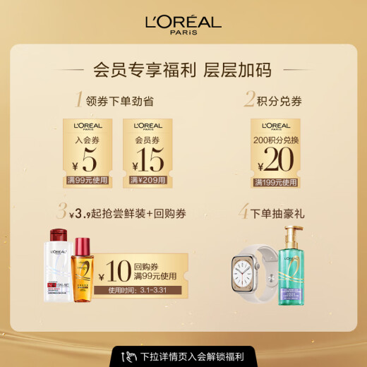 L'Oreal Zhuoyun Cream Hair Dye Cream #4 (Natural Brown) White Hair Covering Hair Dye Cream, Universal Hair Dye for Men and Women with White Hair