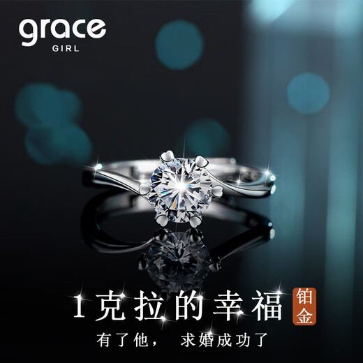 Grace GirlPT950 Platinum Ring Women's One Carat Moissanite Diamond Couple Men's Proposal Birthday Valentine's Day Gift Women's - Snowflake One Carat Moissanite Platinum Ring