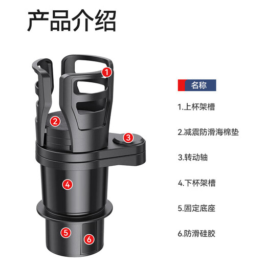 
CLCEY car water cup holder car water bottle holder fixing seat multi-functional beverage stand one-minute two-car tea cup holder SD-1048 car one-minute four-cup holder