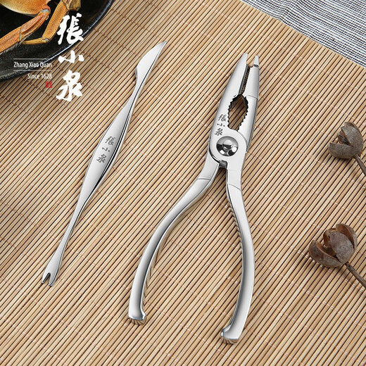 Zhang Xiaoquan crab eating tool clips and scissors hairy crab claws for peeling crabs 304 household crab claws gift box with two crabs two-piece set J1.B1.003-3
