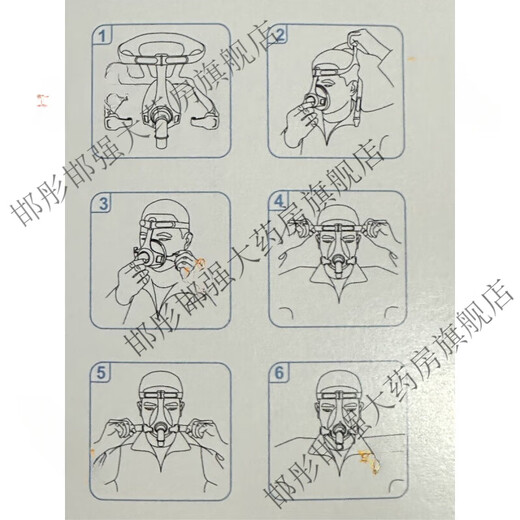 瑞思迈（Resmed）通用瑞思迈S9S10 557p757p767p呼吸机鼻罩睡眠打鼾器配件非原装