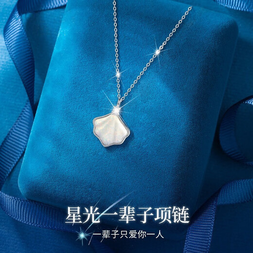 Farcoko PT950 platinum necklace for women, lifelong platinum shell clavicle chain, Christmas, Valentine's Day, birthday gift for girlfriend, light luxury model, Yibeizi necklace + exquisite gift box