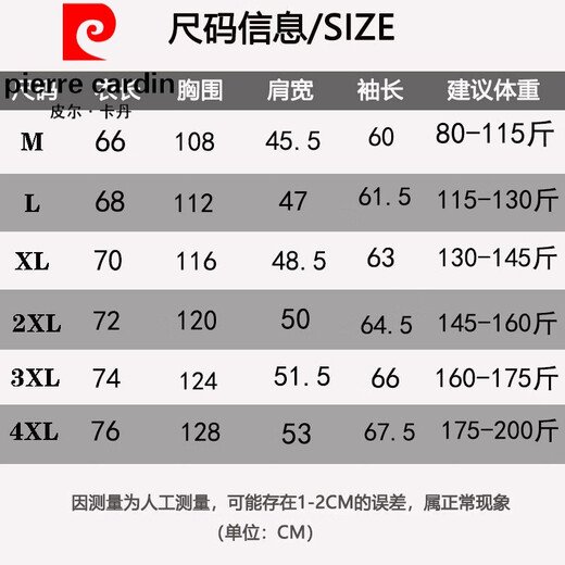 皮尔卡丹（pierre cardin）羊毛呢夹克男士冬季立领中年加棉加厚爸爸装保暖商务休闲外套针织 黑色【单里】立领款 M 【80-115斤】】