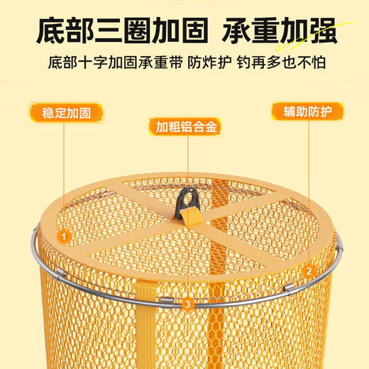JIADIAONI 24 new small fish protection, special anti-hanging, quick-drying fish protection, black pit fishing, competitive fishing net bag, 33cm 1.8m double circle fish protection, yellow type, thickened rubberized mesh