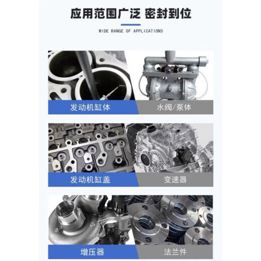 Saiguan (Saiguan) 1587 Sellador plano de goma de silicona 1596 1598 1592 sellador de brida resistente a alta temperatura 1527t/100g