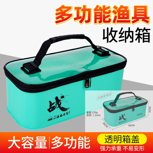 Diaohaha fishing accessories storage box bait sub-line storage box multi-function thickened EVA fishing tool box fishing gear equipment multi-function storage box 43cm-blue
