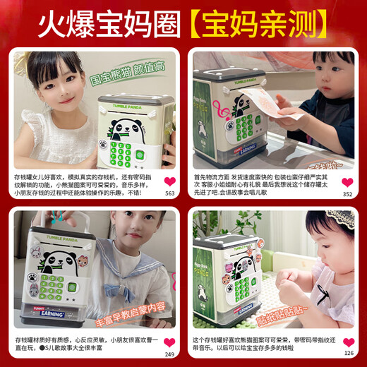 Baby enfants sportif Piggy Bank Toys House Mot de passe d'empreinage digital déverrouiller les garçons et les filles 3-6e cadeaux d'anniversaire