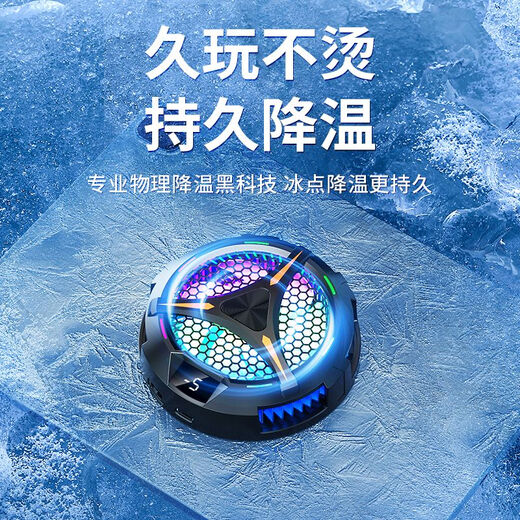 梦音手机散热器磁吸半导体制冷背夹直播平板降温神器无线充电内置电池风冷贴片适用于苹果ipad一加iqoo 【平板笔记本专用丨磁吸款】27W大功率丨实时温显