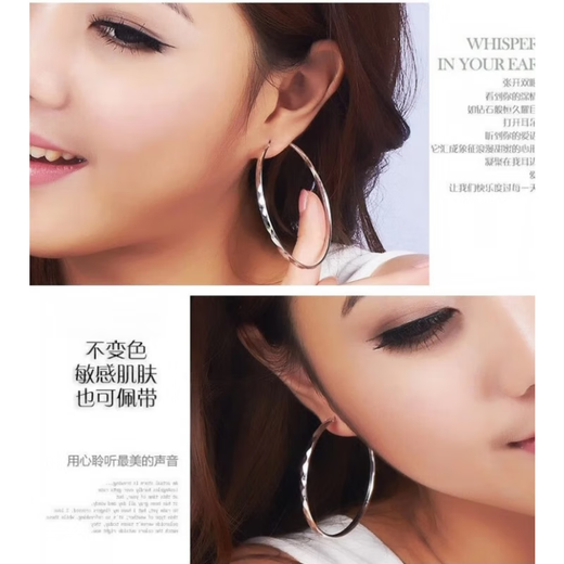 Fat Donglai same style platinum earrings new pt950 earrings for women fashionable temperament large hoops 24k 5cm pair (flat glossy)