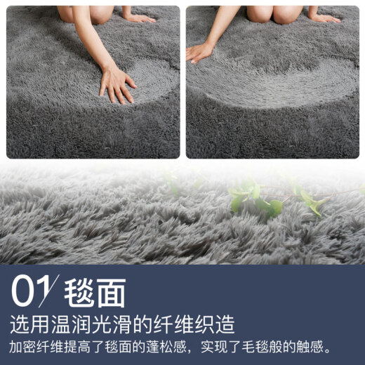foojo plush plush bedroom bedside carpet lazy style 80*160cm smoke gray