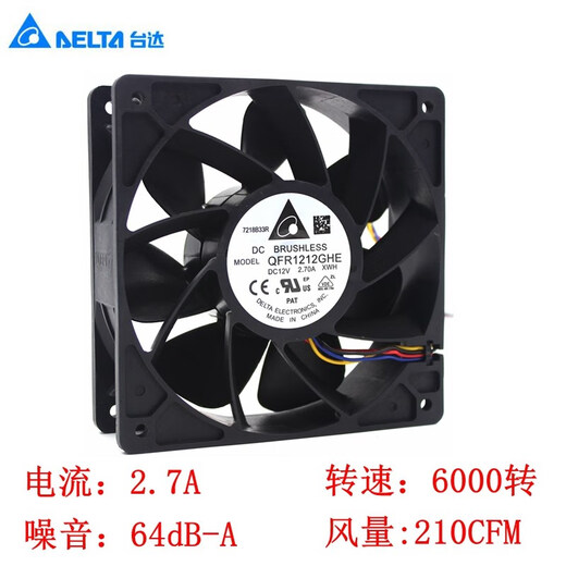 Delta 12cm Centimètre Ventilateur violent 12038 Plate-forme de carte graphique Châssis Fan de refroidissement Machine Ant Machine Universal 3500 Transfert 0.9a