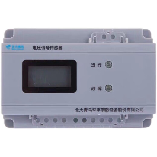 JBF6187 voltage signal sensor fire alarm equipment power supply monitoring fire leakage