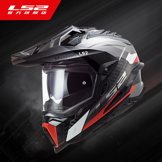
LS2 carbon fiber off-road tensile helmet motorcycle helmet men and women motorcycle four seasons full helmet anti-fog dual lens MX701 6K carbon fiber-gray opening 3XL (suggested 61-62 head circumference)