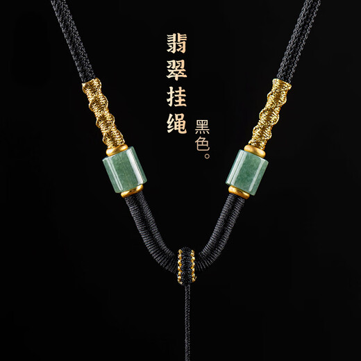Crystal pendant lanyard safety buckle Jade Buddha high-end pendant rope jade pendant jade pendant jade men's necklace pendant rope neck jade lanyard black -D1575