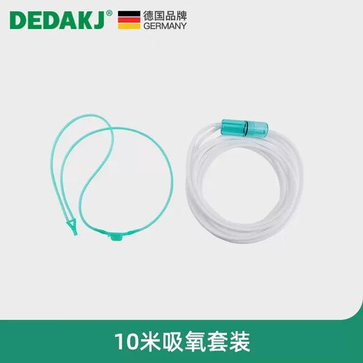 Deutsch Dedakj Sauerstoffgeneratorzubehör Spezielle Doppel -Sauerstoffsaugrohr Sauerstoffbeutel Sicherung Wassertank Fernbedienung Fernbedienung [Q5L/Q5W]
