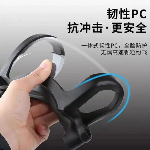 Andatong Protective Mask Highly Transparent Anti-fog Full Face Mask Waterproof and Dustproof Protective Face Screen Black Frame