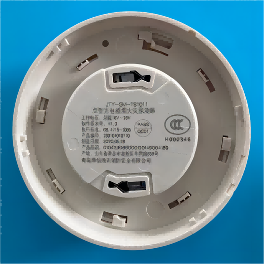 Dingxin smoke detector JTY-GM-TS1011 point type photoelectric smoke fire detector TS1002 temperature sensor module manual alarm sound and light fire display panel JTY-GM-TS1011 smoke detector (replaces the old model)