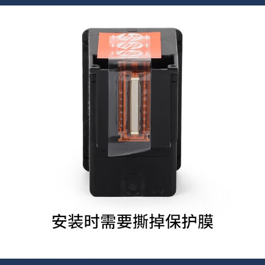 惠普HP原装打印机墨盒4877 4800 4825 4826 4828 4829 47黑彩色 黑色惠普墨盒6ZD21A