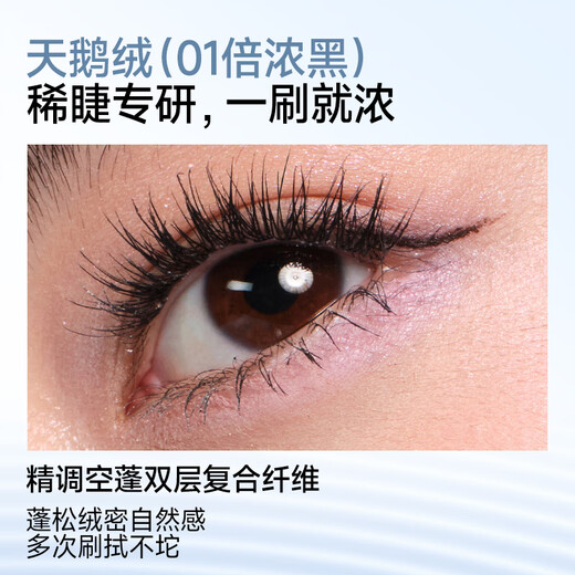 Ukiss eyelash primer + velvet mascara combo set, waterproof, sweat-proof and smudge-proof, birthday gift