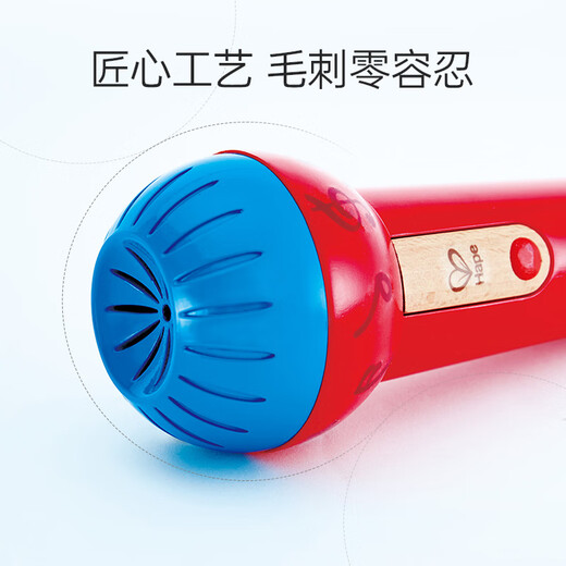 Hape children's microphone singing toys karaoke songs battery-free echo sound microphone gift E0337