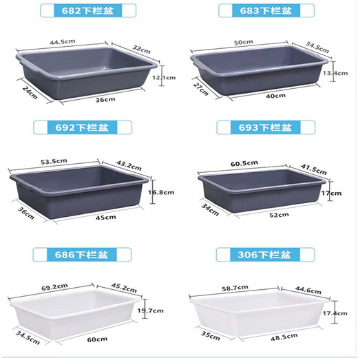 Jie Yintong Reinigungskastenkollektion Kollektion Kollektion Esswagen Sammlung Tisch Buckets Restaurant Bowl Collection Truck Mülleimer Plastik Basin Restaurant Restaurant Catering 683#-White [50*34.5*14 cm]
