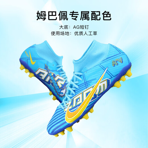 Nike Little Plum NIKE/Nike Mercurial 15 mid-range AG short nails adult competition sports training men's grass football shoes men's high-top-DO9343400 40.5 (255MM)