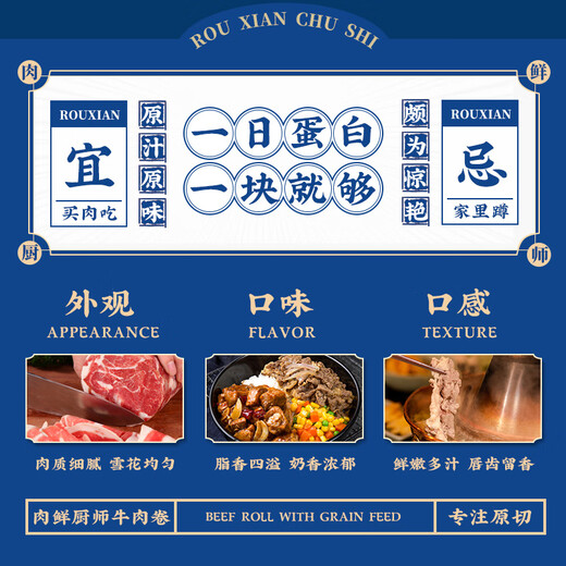 Meat Chef Wagyu M5 Grain-fed Original Cut Beef Roll Net Weight 2Jin Jin equals 0.5kg Fatty Beef Roll Snowflake Beef BBQ Hot Pot BBQ Ingredients