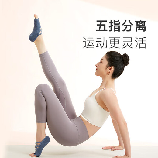 Keep open toe yoga socks silicone professional non-slip women's toe socks sports fitness socks Pilates ballet gray