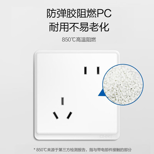 Chint (CHNT) switch socket panel type 86 concealed household power five-hole socket wall panel set socket narrow frame large panel oblique five-hole 6M white one open single control three holes 16A