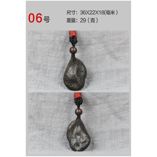Luoyi Xinjiang Wucaiwan natural iron silicide meteorite raw stone pendant energy universe pendant for men and women randomly shipped about 15 grams