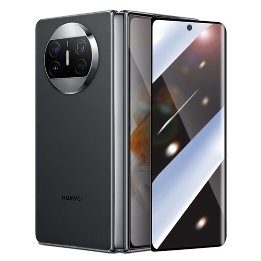 SMORSS ist für Huawei Matex5/X3 Anti-Peeping Tempered Film Huawei Matex5-Kollektor-Version Mobilfunkfilm Folding Screen Protection Film Full Deckung kratzfeste High-Definition-Anti-Fingerabdruck geeignet