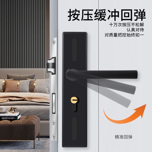 
Black bedroom door lock indoor household universal room door wooden door lock without modification hole adjustable door handle Zhenpin Preferred D adjustable panel 13548 copper tongue lock body lock core 3 keys