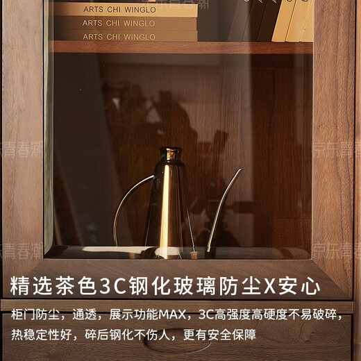 Youthful and trendy North American black walnut solid wood small wine cabinet display cabinet living room home bookcase glass door with door small bookcase 56*42*158cm