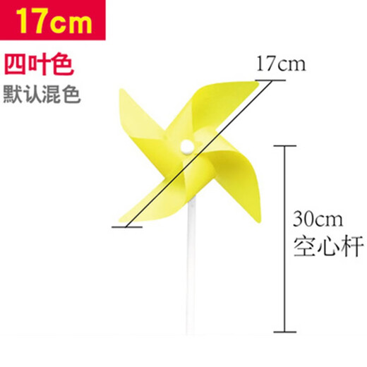 Yingrong Windmill Outdoor Dekoration Sport trifft Kindergärtnerin Kinder handgefertigtes Windmühlenspielzeug hängen Salon Vierblatt 7cm100 mit Stangen Siehe Hauptbild