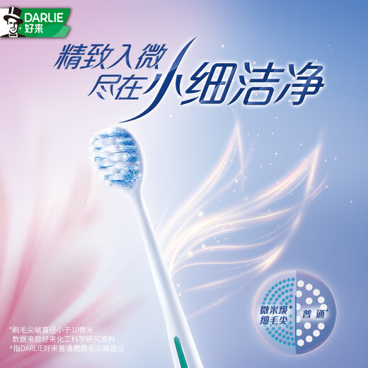 Haolai (DARLIE) Black Toothbrush Small Fine Cleaning Soft Brush Head Toothbrush Tight Brush Secure Oral Cleaning Toothbrush Soft Brush Home Small Fine Cleaning 6 Plugs Pack