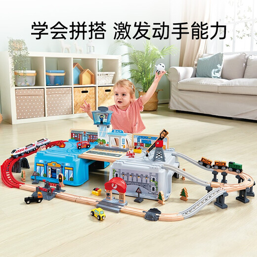 Hape木质火车轨道 火车拼装积木亲子互动DIY搭建  益智玩具儿童礼物 火车轨道交运枢纽收纳套 3-6Y