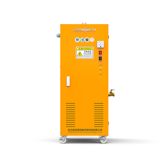 Nobest electric steam generator GH18KW small brewing steamed bun maintenance steam generator