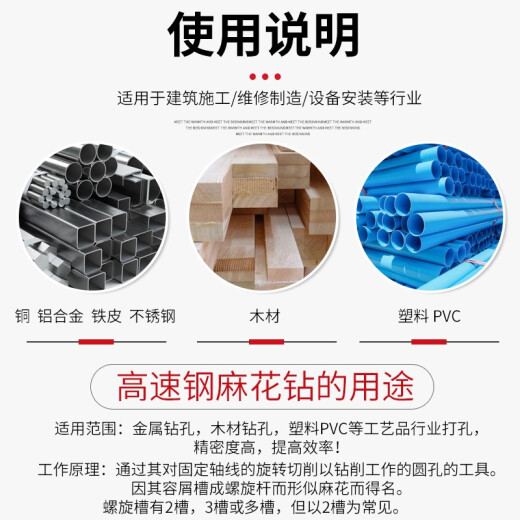 卡夫威尔高速钢麻花钻头套装直柄手电钻冲击金属木材塑料钻孔 AI3607 6542 支罗钻16mmAI3527