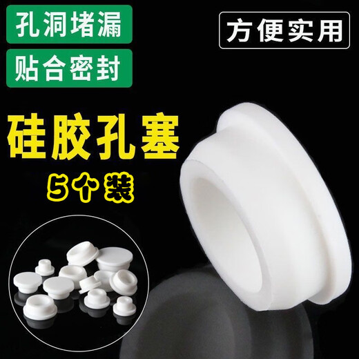 Okeqi washbasin overflow sealing cover washbasin side hole plug bathroom cabinet sink full water port round plug white rubber plug (5 pieces) Okeqi washbasin overflow sealing cover washbasin side hole plug bathroom cabinet sink full water port round plug white rubber plug (5 pieces)